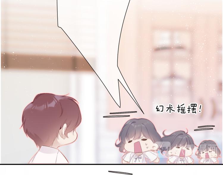 第64话 反攻攻势！50