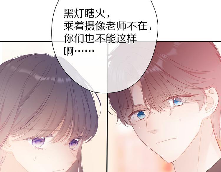 第71话 坦白81