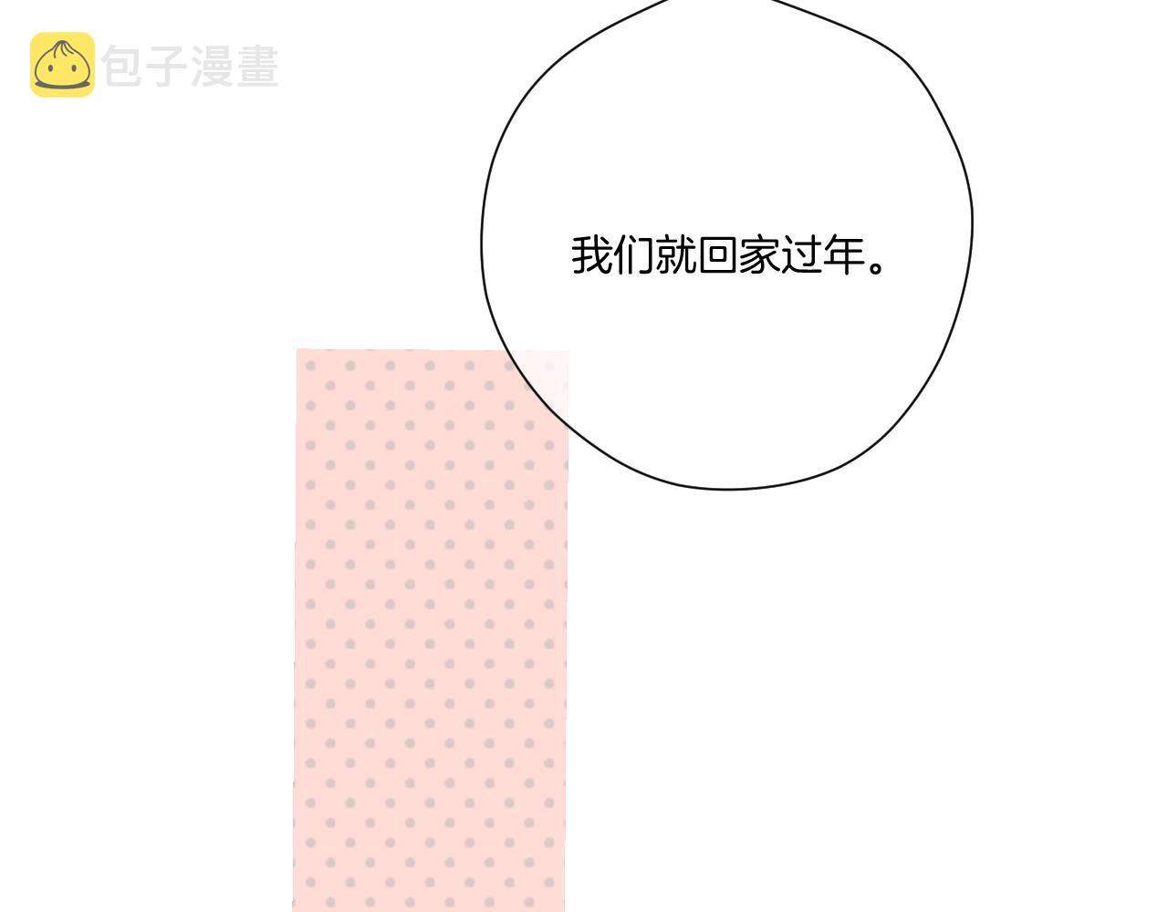 第114话30