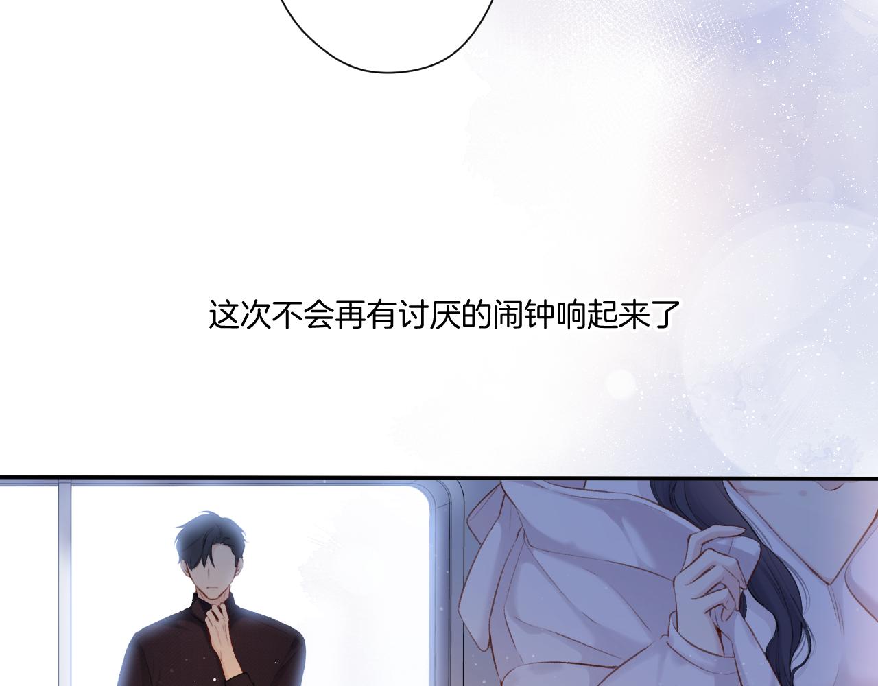 第117话 戒糖49