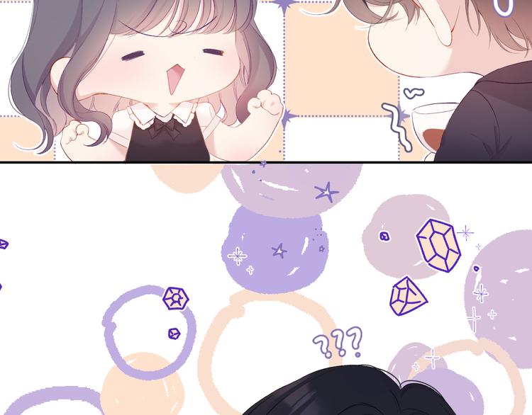 第75话 反pua大师29