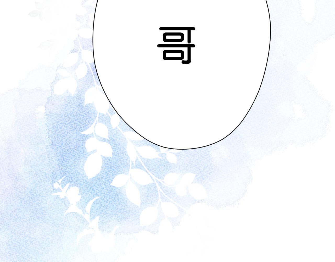 第104话 哥91