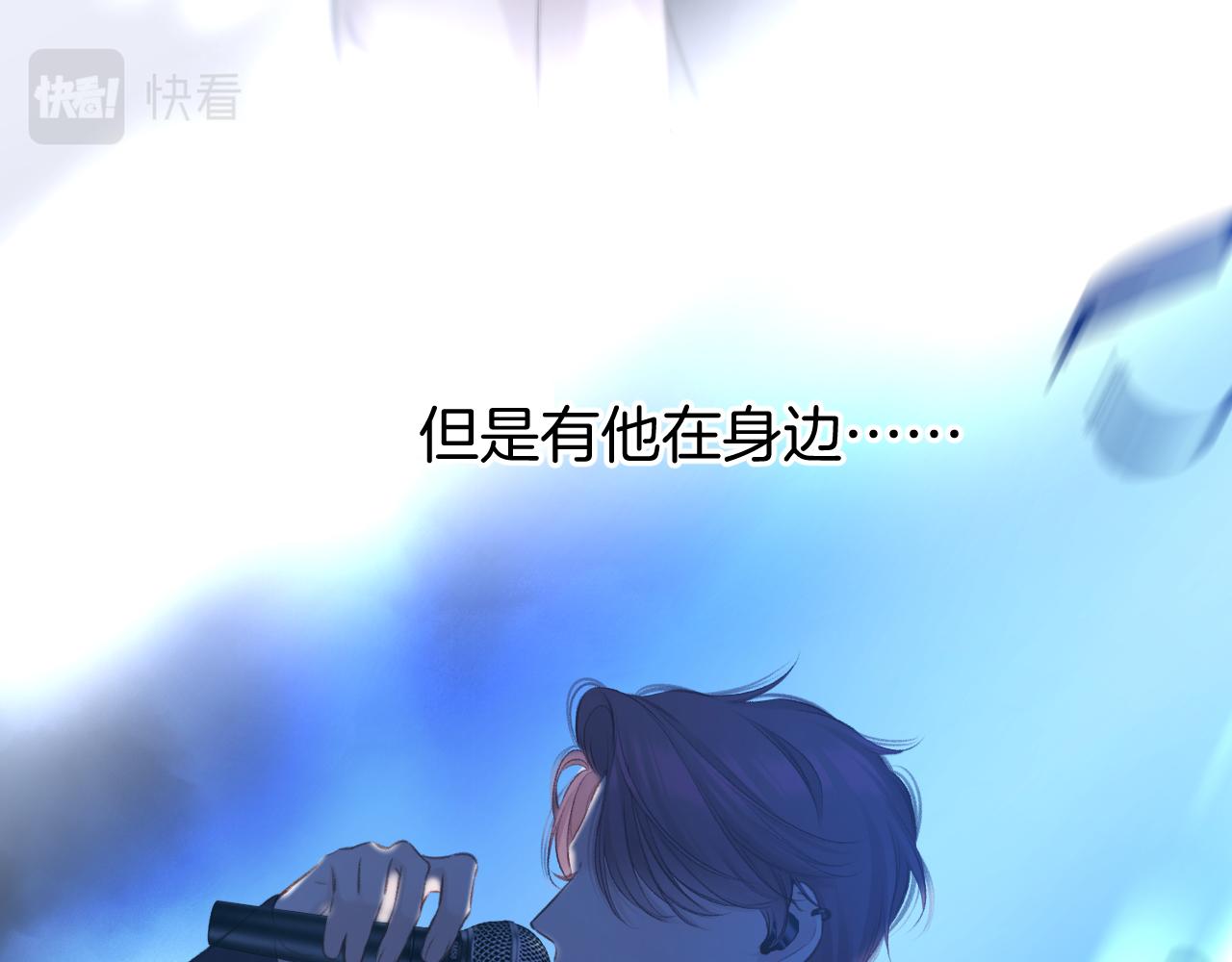 第130话 陪伴是最长情的告白31