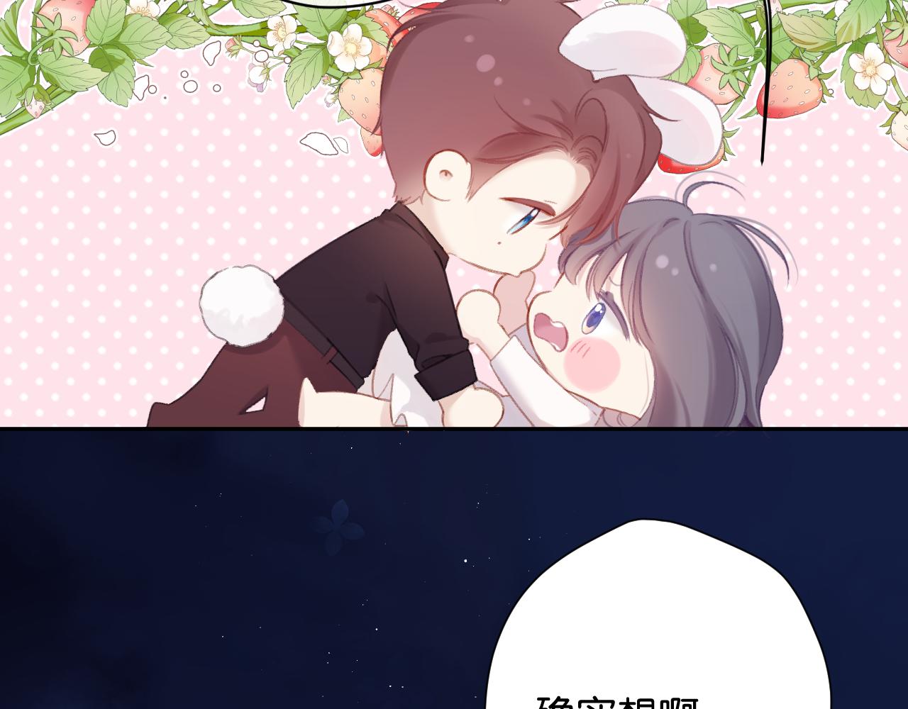 第101话 kiss100