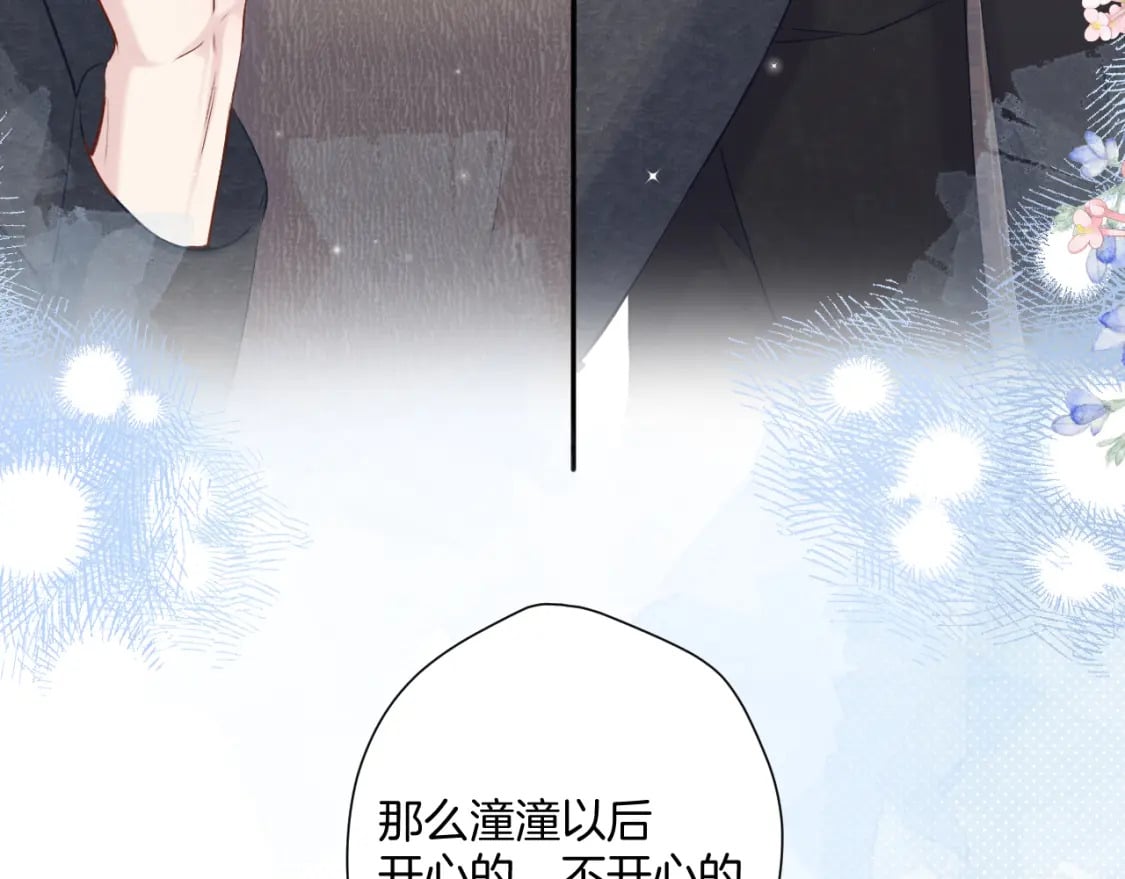日常13 花火119