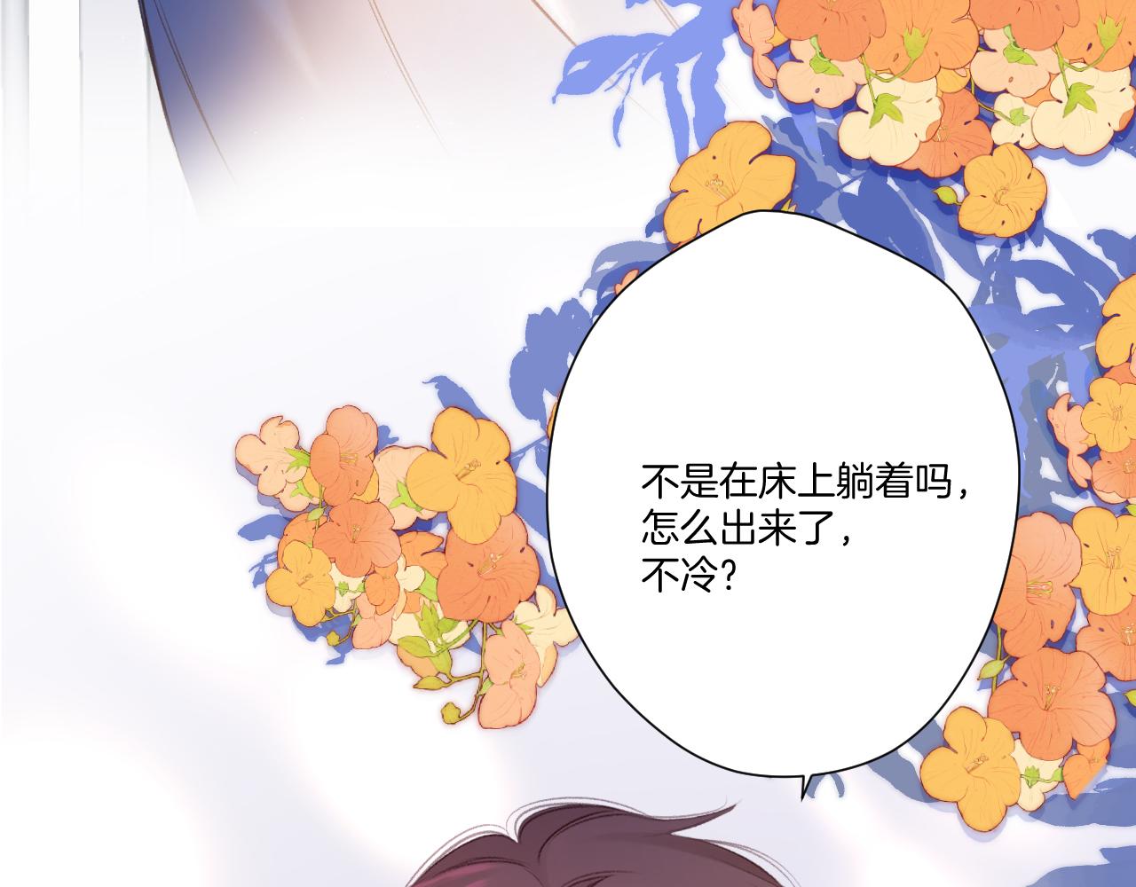 第140话 只你6