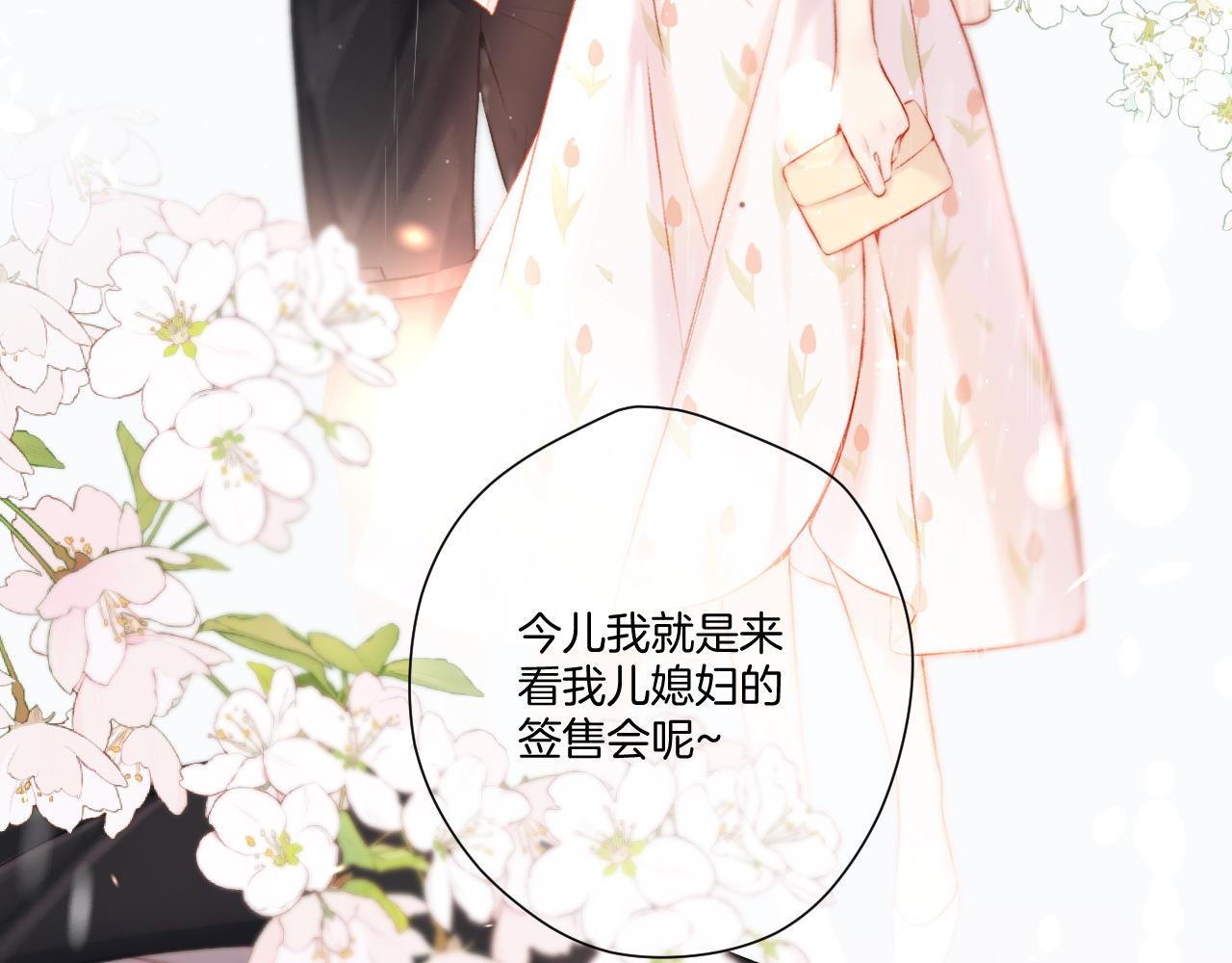 第126话 交织25
