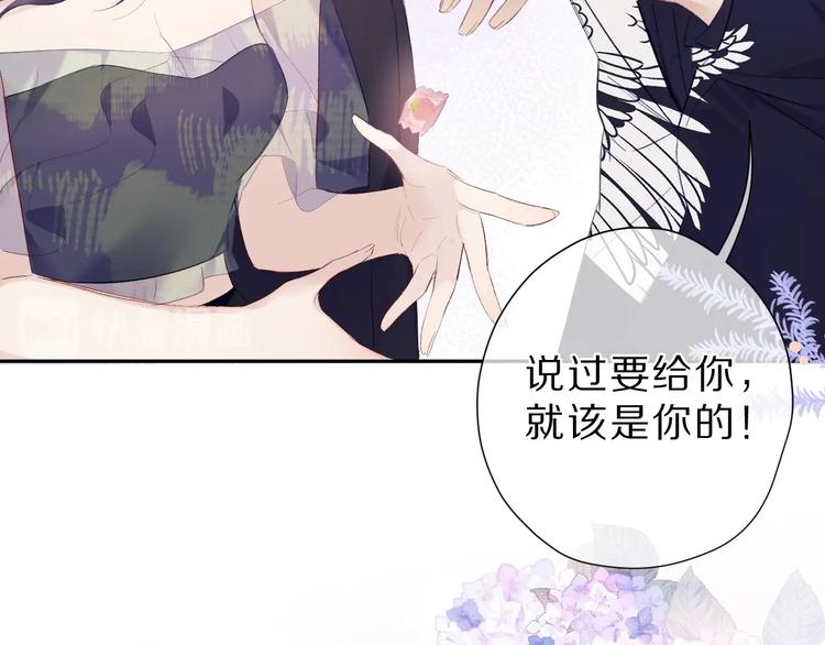 第40话 不甘心18