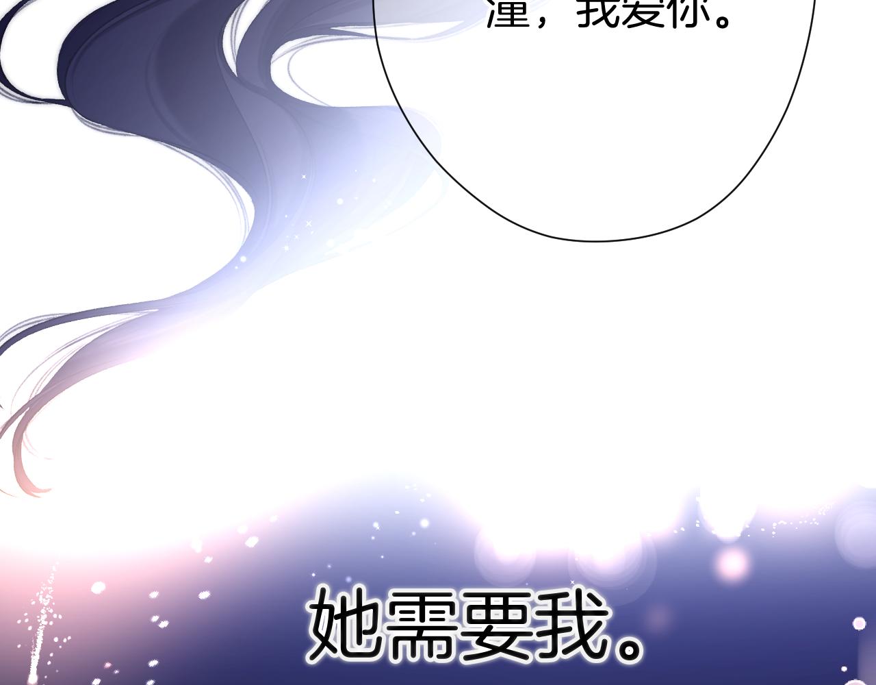 第134话 肆意87