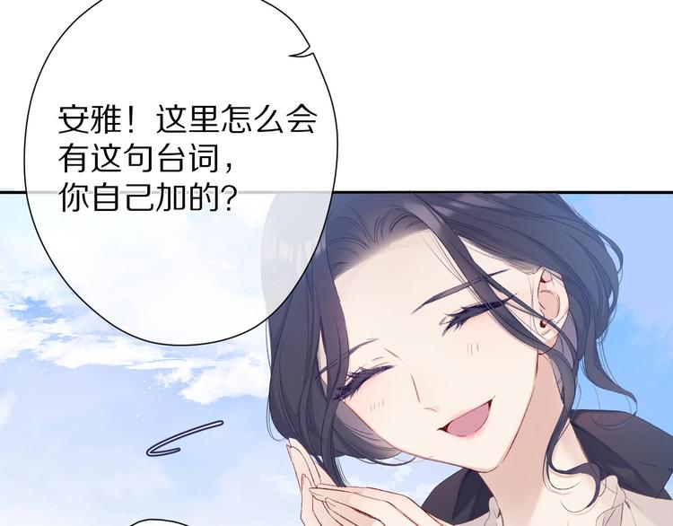 第52话 我喜欢她7