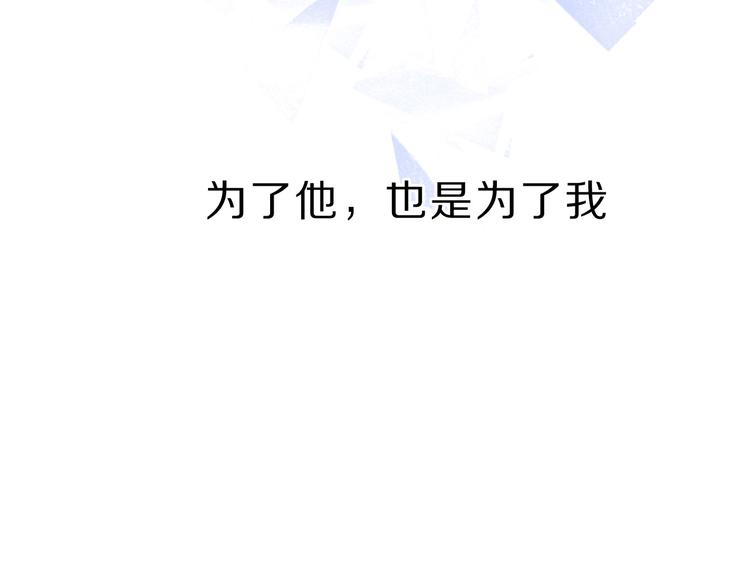 第44话 你的歌93