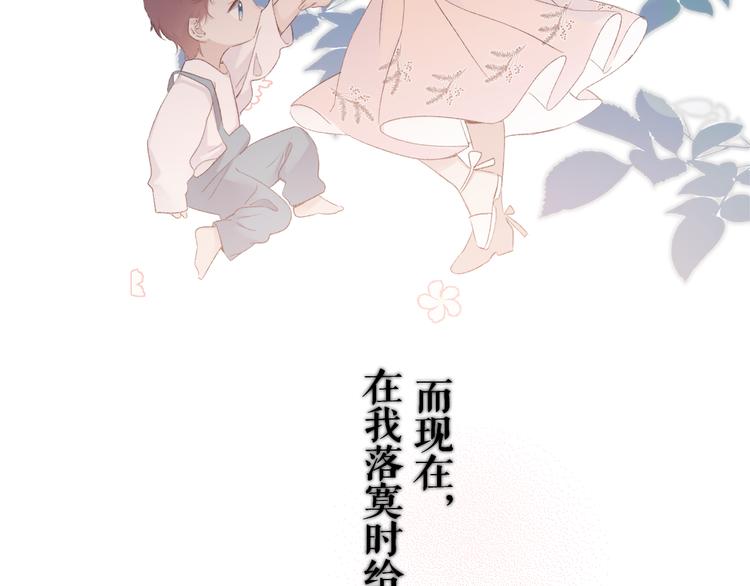 第58话 校霸往事123