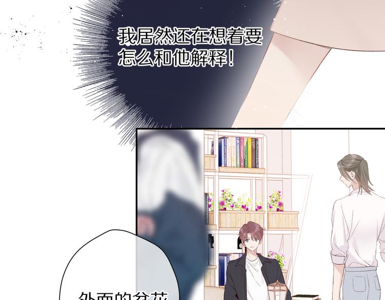 第70话 小丑竟是我自己46