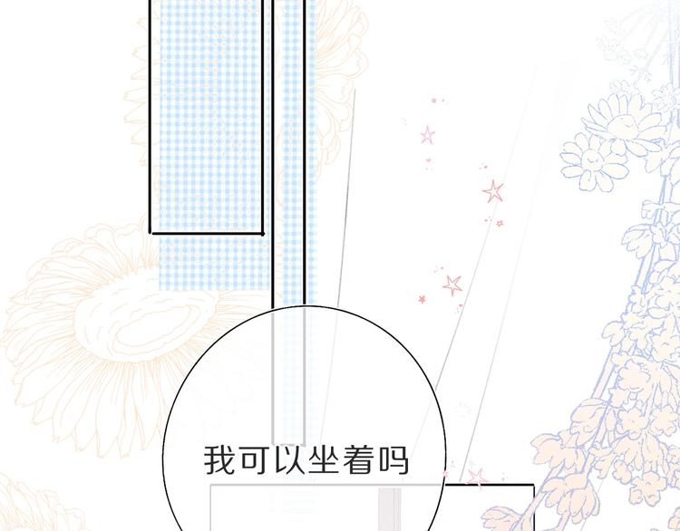 第36话 画不出来啦！qwq71