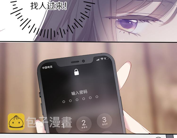 第75话 反pua大师56