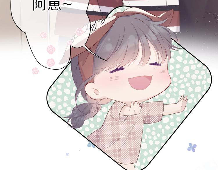 第40话 不甘心91