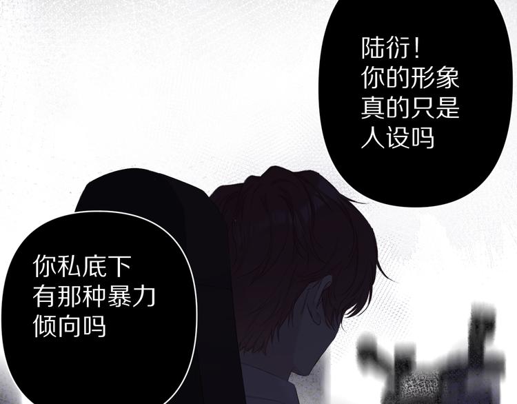第57话 我在！85