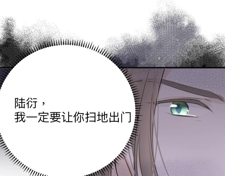 第13话 抢夺73