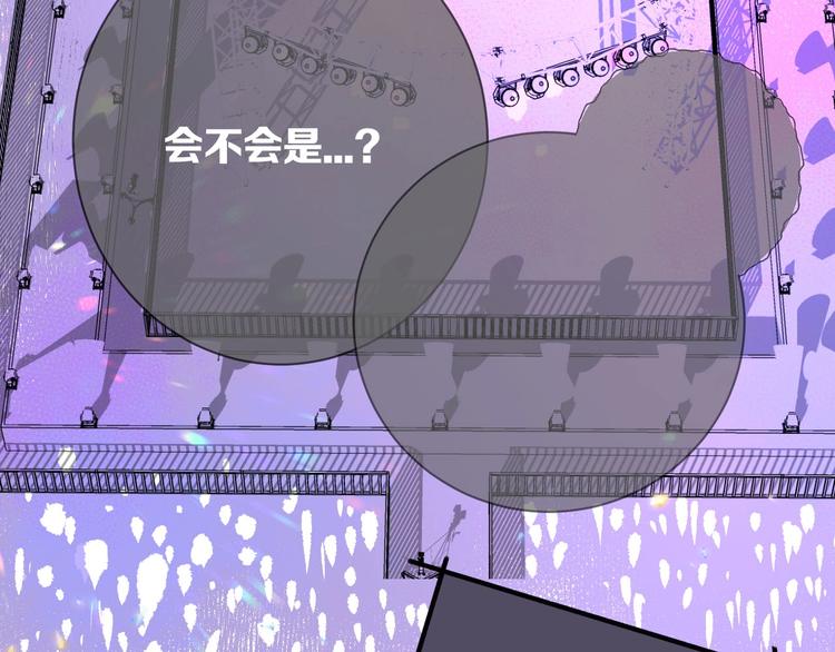 第5话 掉马甲了？51