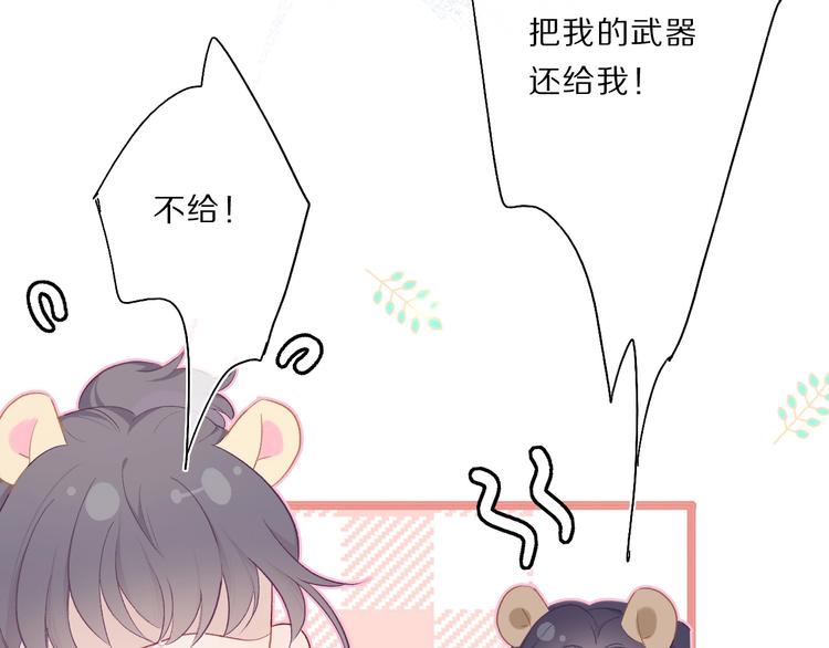 第33话 正面刚！59