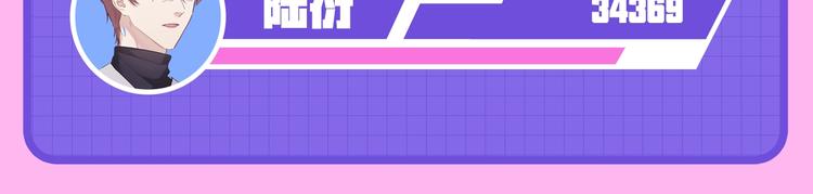 爱豆男友3选122