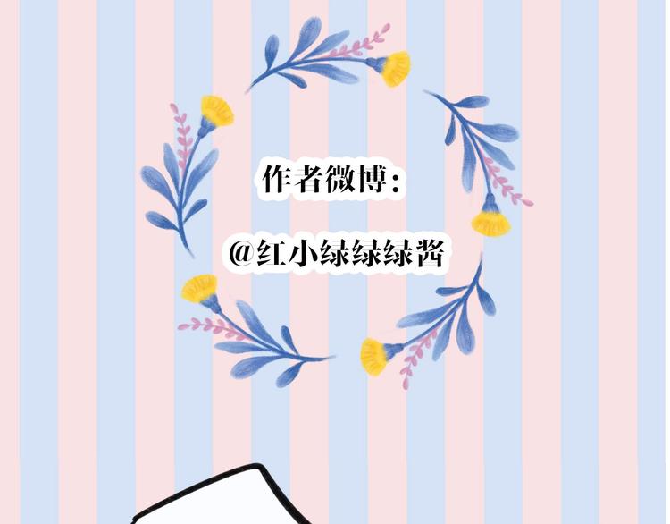 第29话 追你到天涯海角104