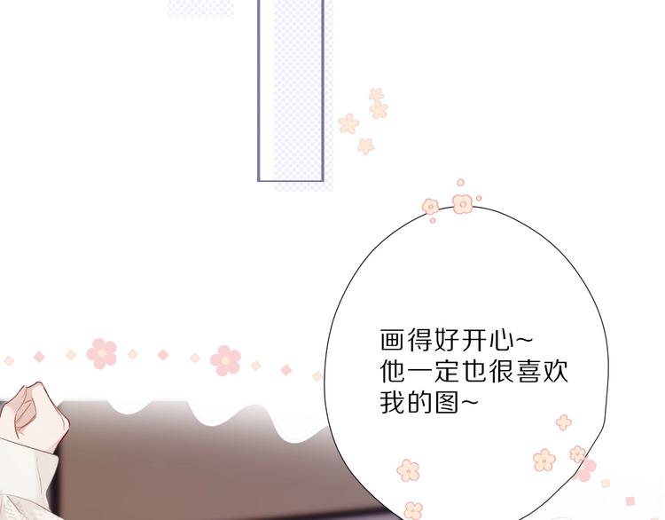 第23话 命中注定的综艺44