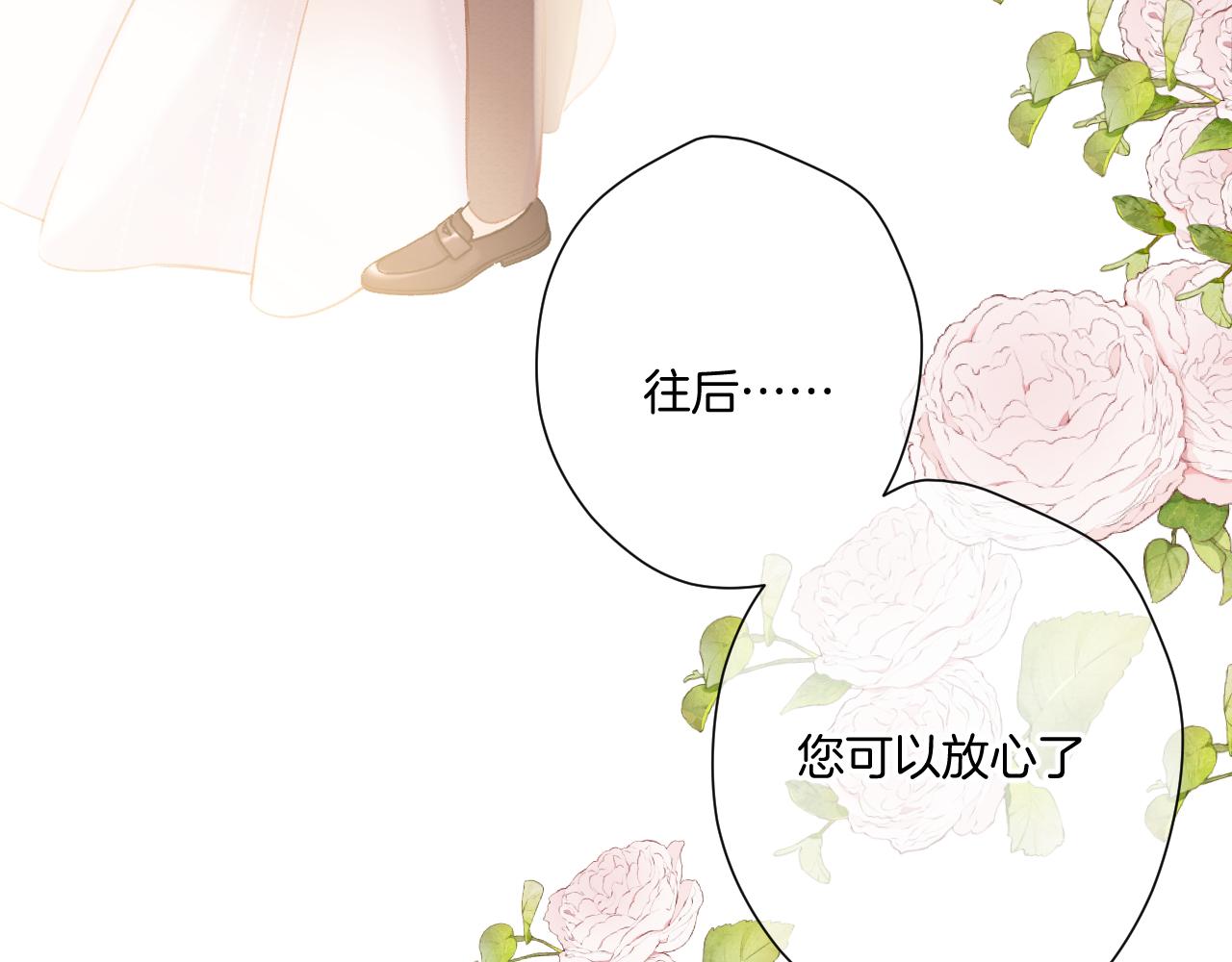 第141话 归宿45