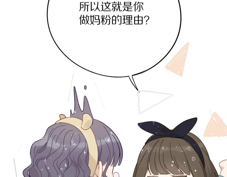 第7话 那个雨天91