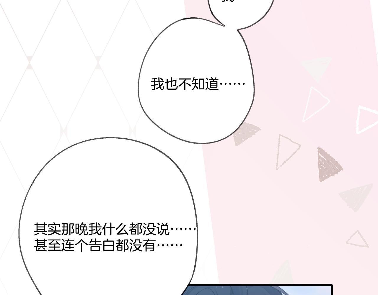 第120话 索要30