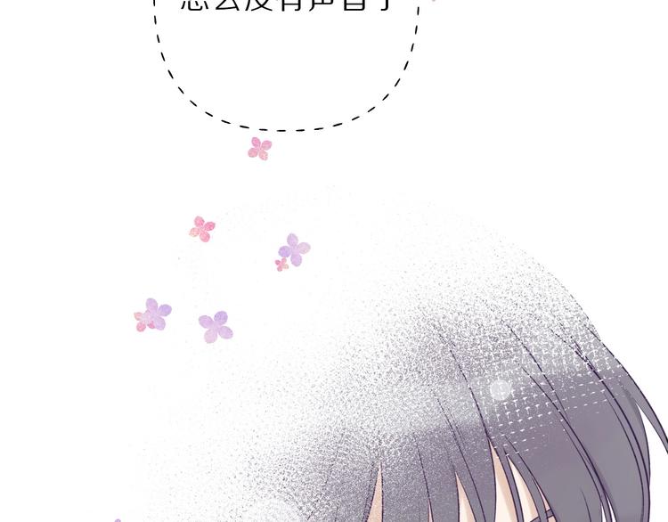 第11话 芳心纵火犯120