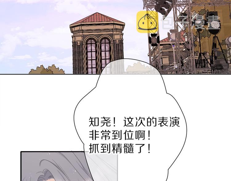 番外 樱花酒（上）49