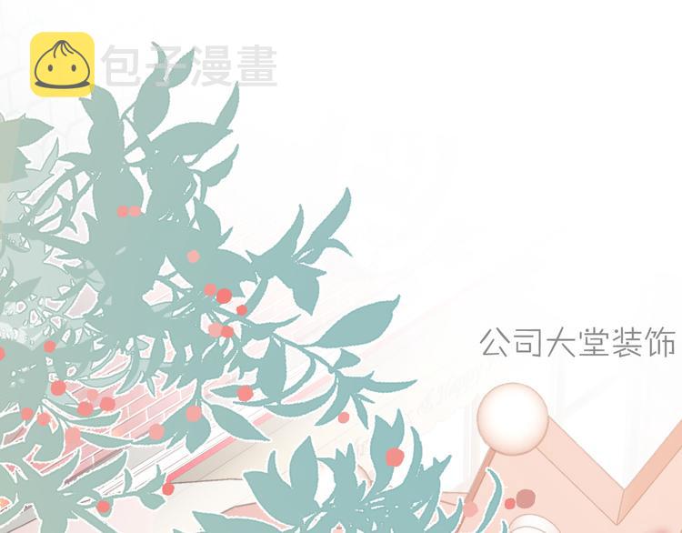 第61话 跟我回家73