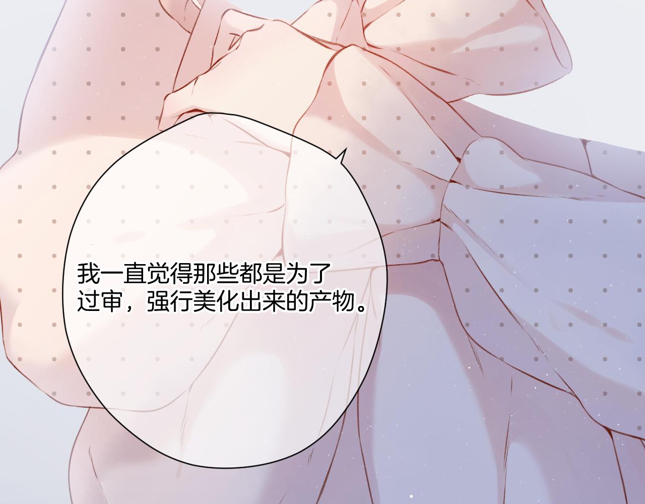 第113话 成长22