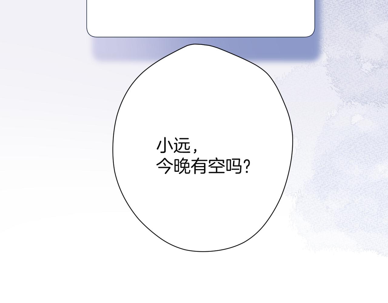 第110话 体温51