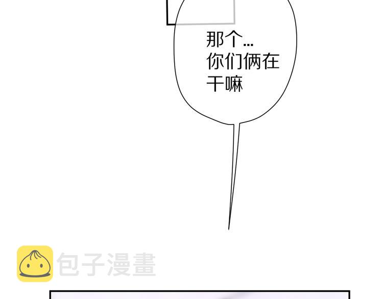 第66话 卖艺不卖身93