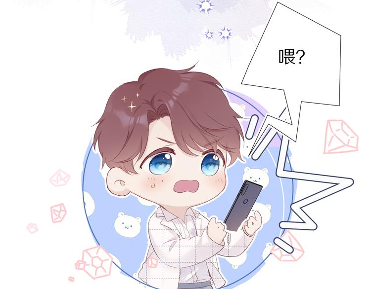第52话 我喜欢她65