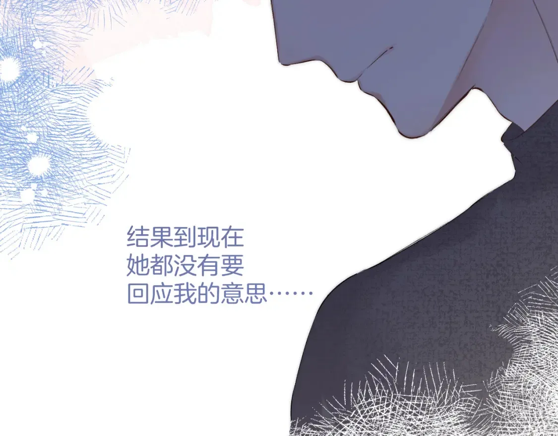 日常8 吃瘪61