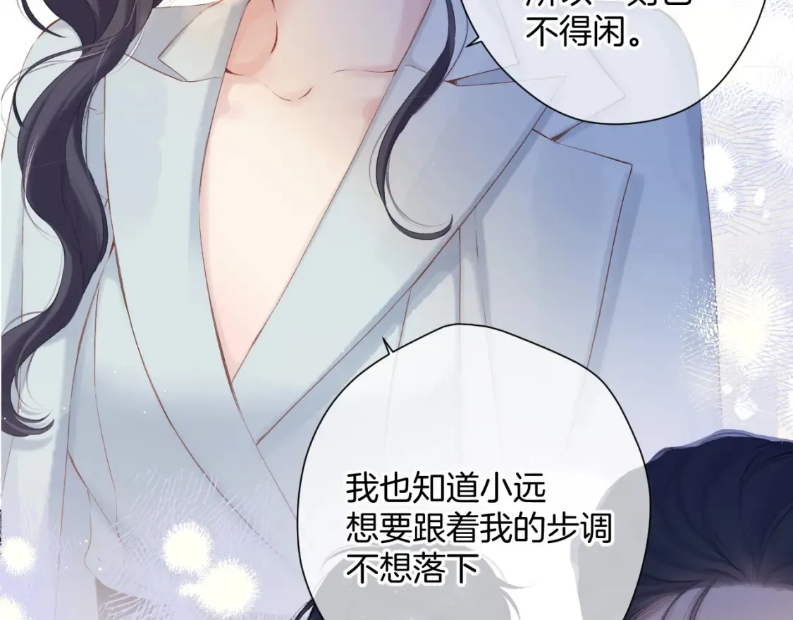 日常12 相处19