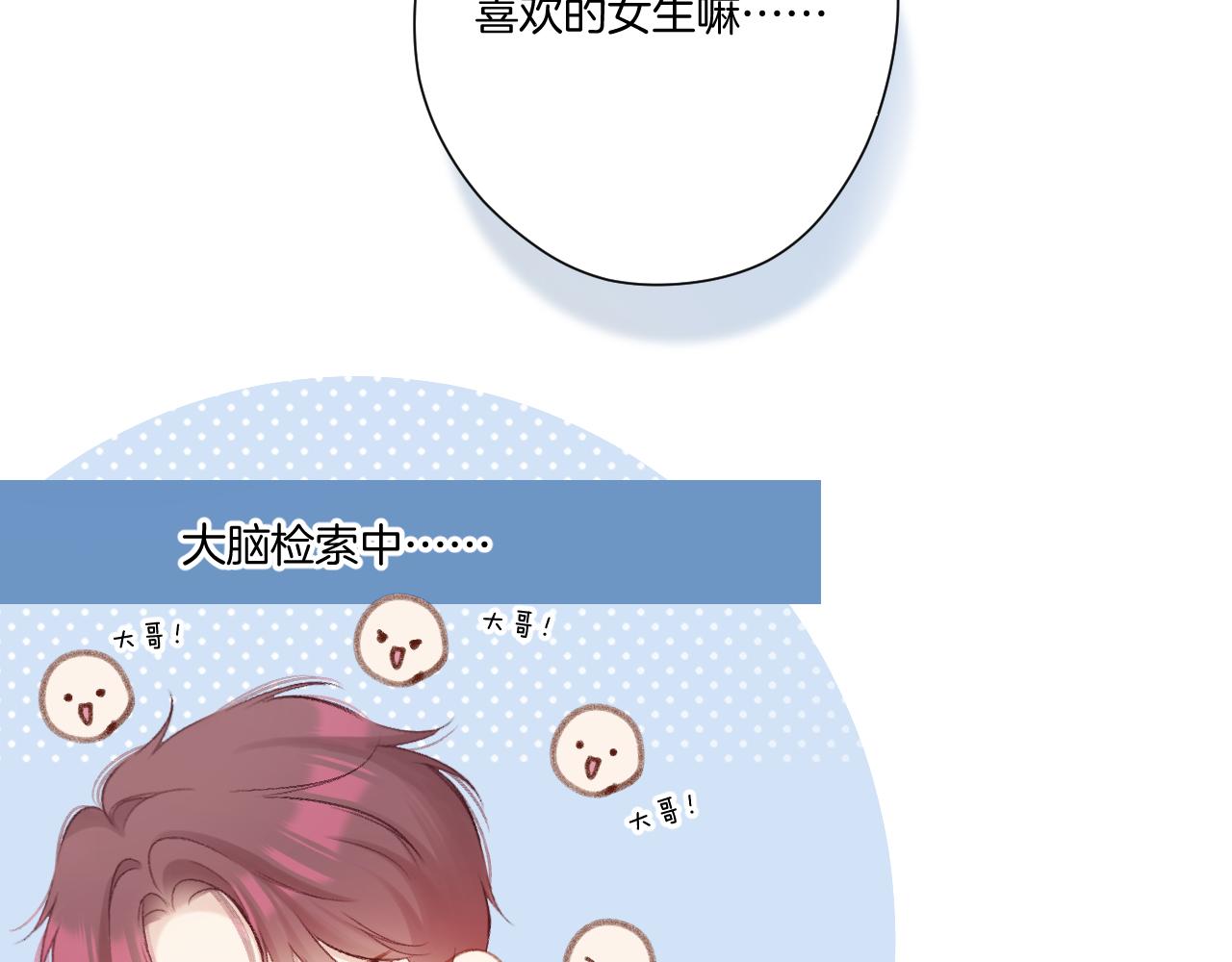 第136话 交底57