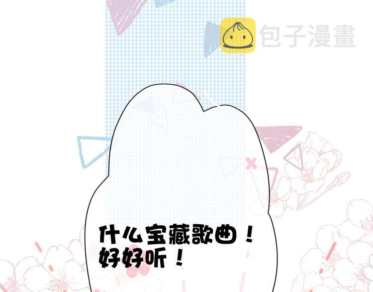 第45话 感谢的方法39