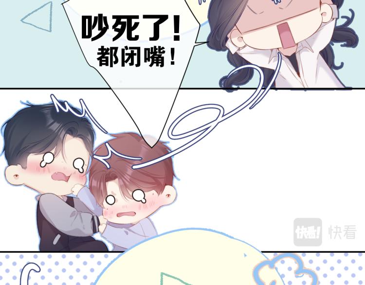第92话 一醉醉俩？90
