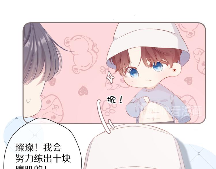 第83话 突袭19