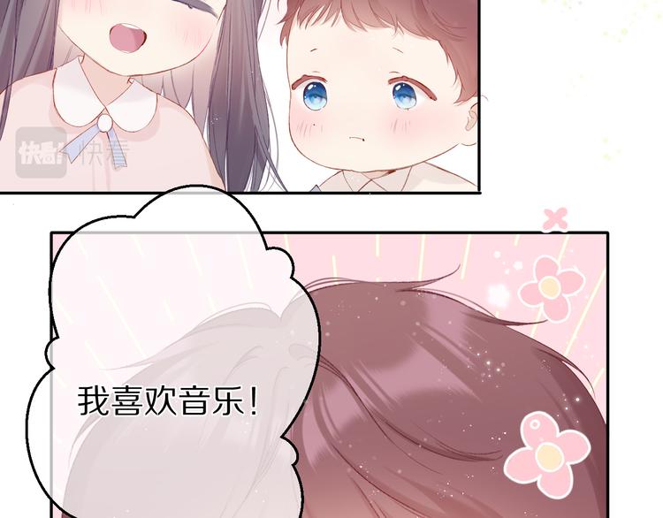 第88话 与她的事83
