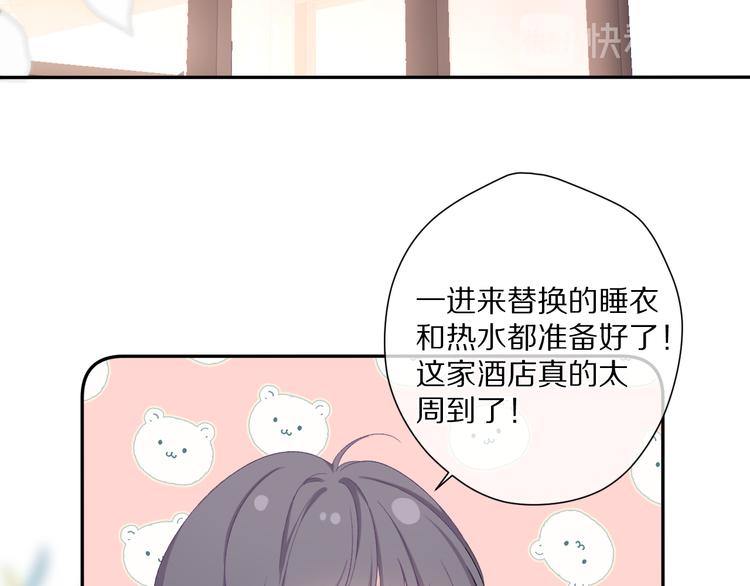 第77话 我的胡萝卜56