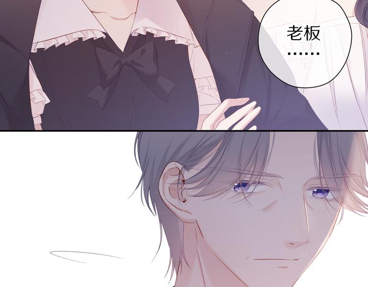 第77话 我的胡萝卜20