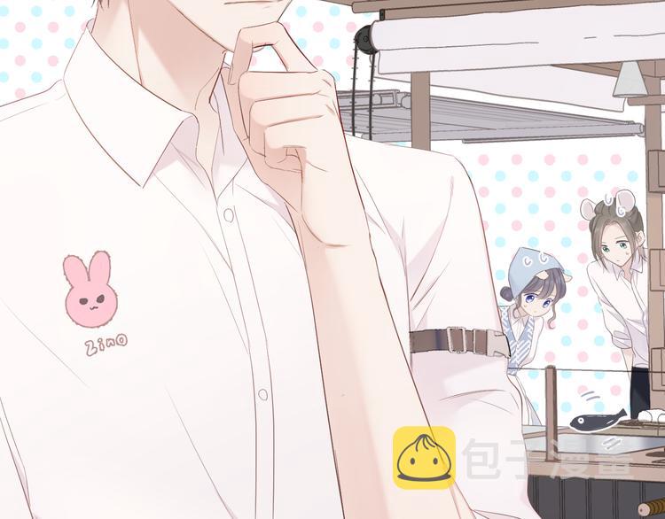 第49话 醋坛翻了57