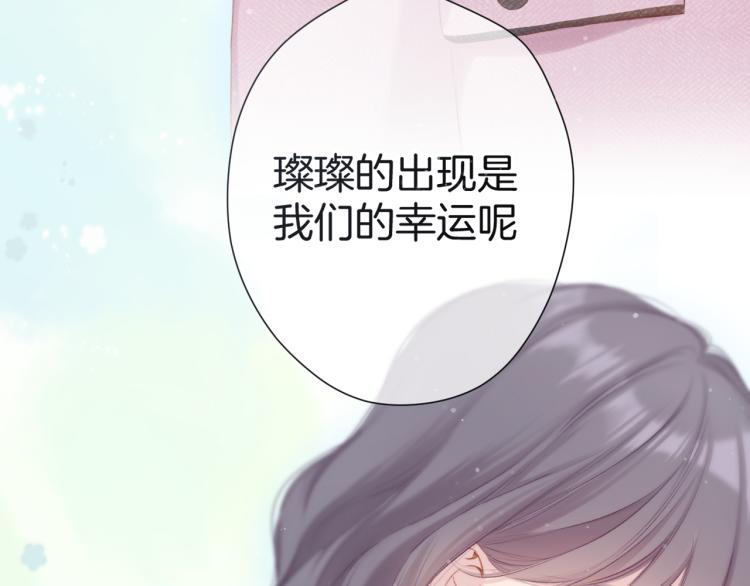 第95话 再见90