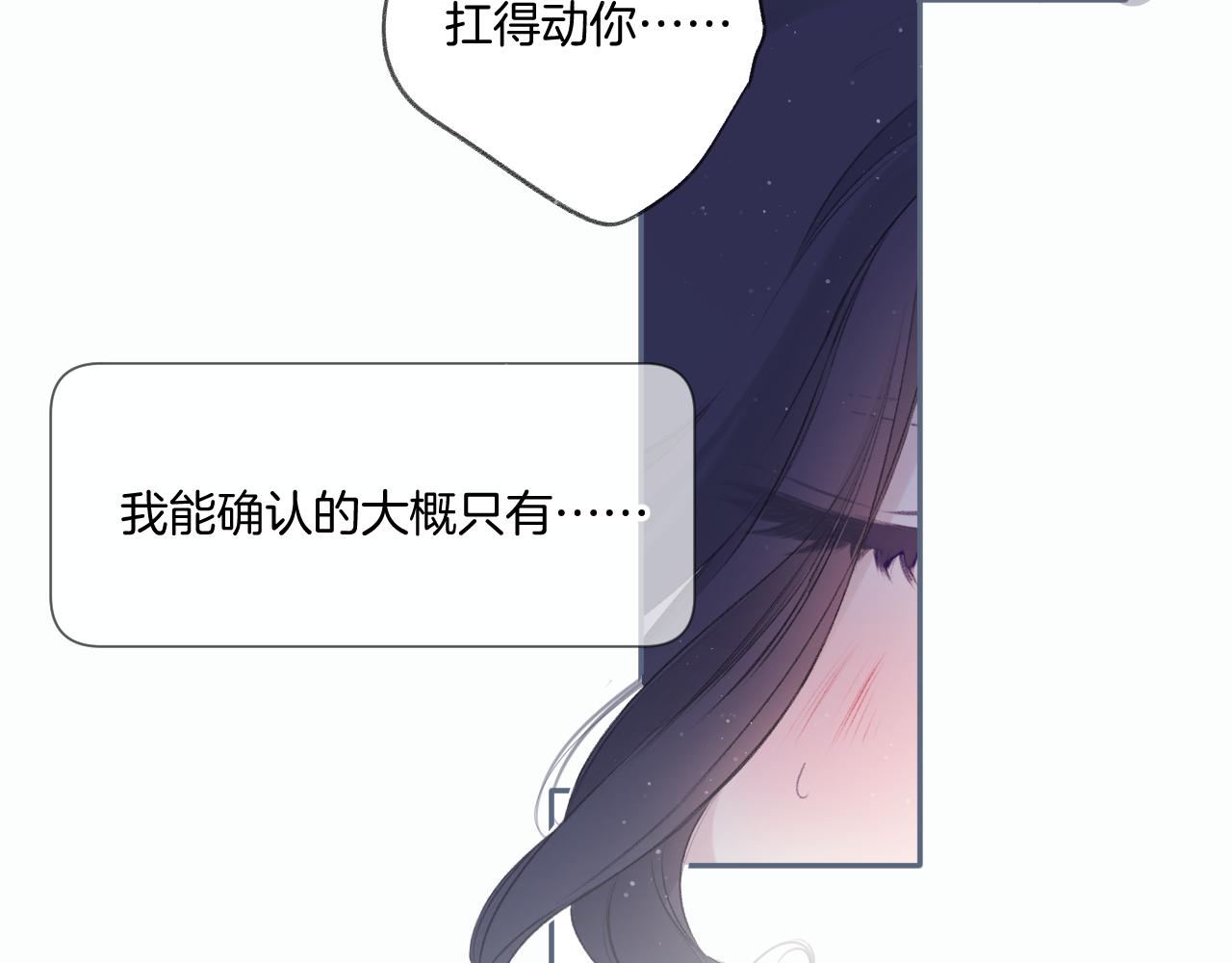 第108话 LAST DROP83
