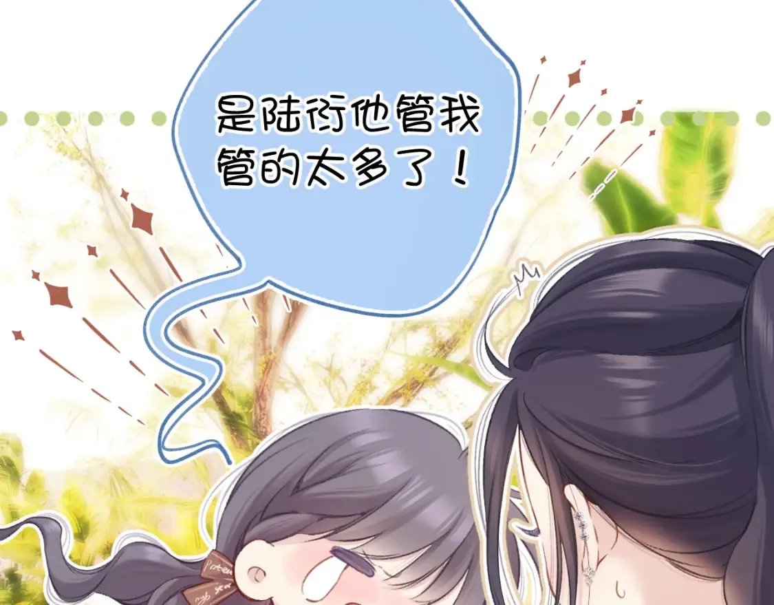 日常8 吃瘪30